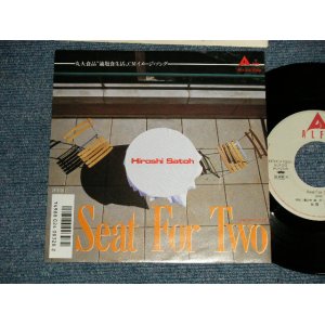 画像: 佐藤 博 Hiroshi Satoh - A) SEAT FOR TWO  B) ピクニック (Ex+++/MINT-) / 1988 JAPAN ORIGINAL "PROMO" Used 7" Single シングル