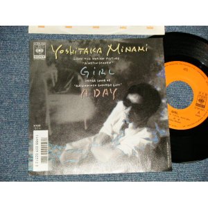 画像: 南 佳孝 YOSHITAKA  MINAMI - A) GIRL  B) A DAY (Ex+++/MINT-) / 1987 JAPAN ORIGINAL "PROMO" Used LP