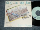 画像: 角松敏生 TOSHIKI KADOMATSU - A) GIRL IN THE BOX  B) GET DOWN (Ex/MINT- STOFC, SWOFC) / 1984 JAPAN ORIGINAL "PROMO" Used 7" Single  