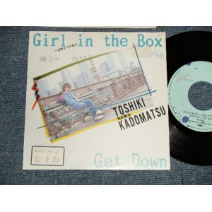 画像: 角松敏生 TOSHIKI KADOMATSU - A) GIRL IN THE BOX  B) GET DOWN (Ex/MINT- STOFC, SWOFC) / 1984 JAPAN ORIGINAL "PROMO" Used 7" Single  