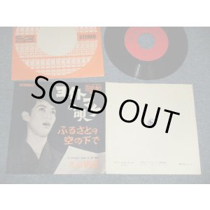 画像: 丸山明宏 AKIHIRO MARUYAMA - A) ヨイトマケの唄 B) ふるさとの空の下で (Ex+++/MINT-) / 1965 JAPAN ORIGINAL Used 7" Single シングル