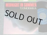 画像: Y. OMODAKA (面高陽子) - MIDNIGHT IN SUMMER  (Ex+++/MINT- ) / Mid 1970's JAPAN ORIGINAL "INDEPENDENT Press 自主制作盤"  Used 7" Single　シングル 