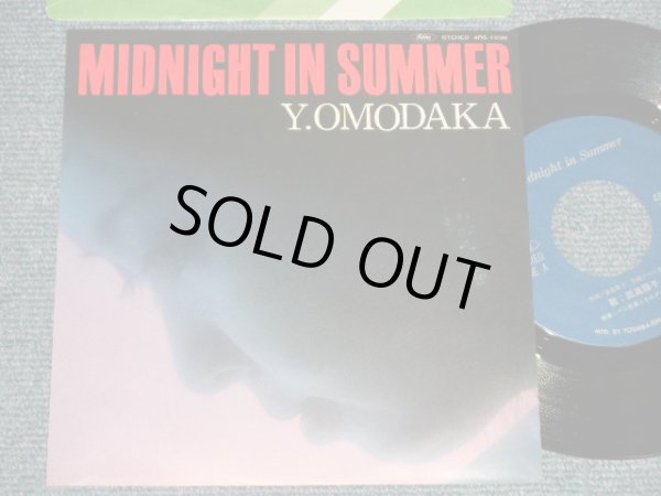 画像1: Y. OMODAKA (面高陽子) - MIDNIGHT IN SUMMER  (Ex+++/MINT- ) / Mid 1970's JAPAN ORIGINAL "INDEPENDENT Press 自主制作盤"  Used 7" Single　シングル 