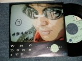 画像: 難波弘之 HIROYUKI NANBA - A) WHO DONE IT  B) TROPICAL EXPOSITION (Ex++/Ex+++ WOFC) / 1983 JAPAN ORIGINAL "PROMO ONLY" Used 7" Single