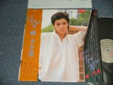 画像: 峰さを理 Saori Mine - City In The Night(Ex+++/MINT-)/ 1982 JAPAN ORIGINAL "PROMO" Used LP With OBI 