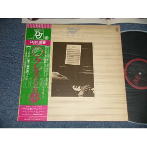 画像: 藤井英一トリオ EIICHI FUJII TRIO - ブルース・フォー・パウエル  BLUES FOR PAWELL(Ex++/MINT- EDSP) / 1977 JAPAN ORIGINAL "PROMO" Used LP With OB