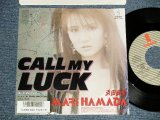 画像:  浜田麻里 MARI HAMADA  - A) CALL MY LUCK  B) SAILING ON (Ex+/MINT-, Ex++ SEAL REMOVED) / 1988 JAPAN ORIGINAL "PROMO" Used 7" Single 