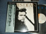 画像: 大野雄二 YUJI OHNO  - JAMES DEAN 永遠のヒーロー/ジェイムス・ディーン (VG+++/MINT-) / 1977 JAPAN ORIGINAL "With BOOKLET" Used LP with OBI