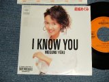 画像: 結城めぐみ MEGUMI YUKI  - A) I KNOW YOU    B) 傷だらけのダイヤモンド  (MINT-/MINT-) / 1989 JAPAN ORIGINAL "PROMO ONLY" Used 7" 45 Single 