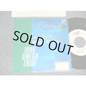 画像: 1986オメガトライブ 1986 OMEGA TRIBE - A) BRILLIANT SUMMER  B) non (Ex+/MINT- STOFC) /1987 JAPAN ORIGINAL "PROMO ONLY ONE SIDE" Used 7" Single 