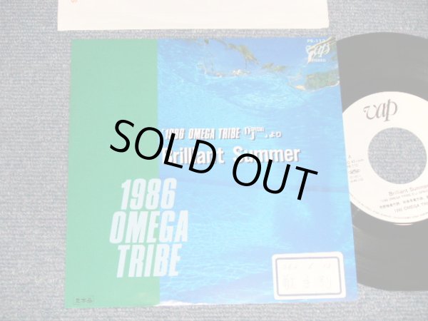 画像1: 1986オメガトライブ 1986 OMEGA TRIBE - A) BRILLIANT SUMMER  B) non (Ex+/MINT- STOFC) /1987 JAPAN ORIGINAL "PROMO ONLY ONE SIDE" Used 7" Single 