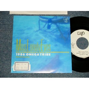 画像: 1986オメガトライブ 1986 OMEGA TRIBE - A) MISS LONELY EYES  B) INTERSTATE (Ex++/MINT- DTOFC) /1987 JAPAN ORIGINAL "WHITE LABEL PROMO" Used 7" Single 