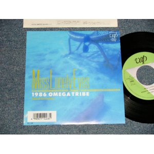 画像: 1986オメガトライブ 1986 OMEGA TRIBE - A) MISS LONELY EYES  B) INTERSTATE (MINT-/MINT-) /1987 JAPAN ORIGINAL Used 7" Single 