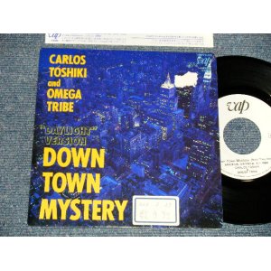画像: カルロス・トシキ＆オメガトライブ CARLOS TOSHIKI & OMEGA TRIBE -  DOWN TOWN MYSTERY A) DAYLIGHT VERSION   B) NIGHT TIME VERSION   (VG++, MINT-/MINT- TEAROFC) /1988 JAPAN ORIGINAL "WHITE LABEL PROMO" Used 7" Single 