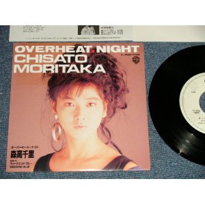 画像: 森高千里　CHISATO MORITAKA - オーバーヒート・ナイト OVERHEAT NIGHT (With FLYER POSTCARD) (Ex++/MINT-)  /1987 JAPAN ORIGINAL Used 7" Single 