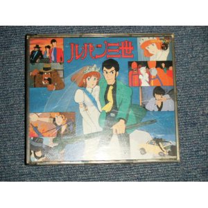 画像: ANIME アニメV.A Various Omnibus - ルパン三世 ３世  Ｗデラックス  LUPIN III the 3rd (Ex+++/MINT) / 1987 JAPAN ORIGINAL Used 2-CD