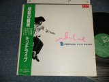画像: ミッチ・ライブ MICH LIVE - 惑星の観察 MESSAGE FROM HEART (Ex+++MINT) / 1986 JAPAN ORIGINAL "PROMO" Used LP with OBI