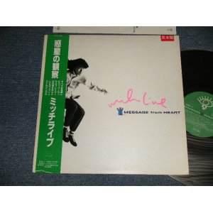 画像: ミッチ・ライブ MICH LIVE - 惑星の観察 MESSAGE FROM HEART (Ex+++MINT) / 1986 JAPAN ORIGINAL "PROMO" Used LP with OBI