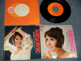 画像: 森山加代子 KAYOKO MORIYAMA - A) お嫁に行きたい  B) 火遊びサンバ (Ex++/Ex++)  / 1970 JAPAN ORIGINAL Used 7" Single 