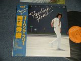 画像: 西城秀樹  HIDEKI SAIJYO  -  フィーリング・フリー FEELING FREE (Ex+++/MINT-) /  1979 JAPAN ORIGINAL Used LP  with OBI 