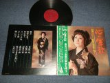 画像: 美空ひばり HIBARI MISORA - 心の軍歌 哀愁の軍歌を唄う (Ex+++/Ex+++) / 1972 JAPAN ORIGINAL Used LP with OBI 