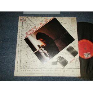 画像: 岸田智史 SATOSHI KISHIDA - 軌跡(Ex+/MINT- STOFC, STOL) / 1979 JAPAN ORIGINAL "PROMO ONLY" Used LP