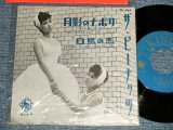 画像: ザ・ピーナッツ THE PEANUTS - A) 月影のナポリTINTARELLA DI LUNA  B) 白鳥の恋  MORE THAN ANYTHING (MINT-/Ex+++)  / 1960 JAPAN ORIGINAL Used 7"  Single シングル