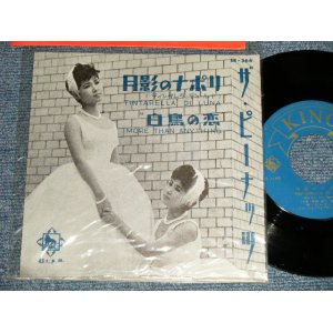 画像: ザ・ピーナッツ THE PEANUTS - A) 月影のナポリTINTARELLA DI LUNA  B) 白鳥の恋  MORE THAN ANYTHING (MINT-/Ex+++)  / 1960 JAPAN ORIGINAL Used 7"  Single シングル