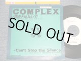 画像: コンプレックス COMPLEX - A) 恋を止めないで  B) CAN'T STOP THE SILENCE (Ex++/Ex++ STOFC, WOL)  / 1989 JAPAN ORIGINAL "PROMO ONLY" Used 7" Single