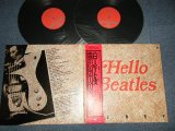 画像: 寺内タケシとブルージーンズ TAKESHI TERAUCHI & THE BLUEJEANS - ハロー・ビートルズ HELLO BEATLES (Ex+++/Ex+++) / 1978 JAPAN ORIGINAL Used 2-LP With OBI  