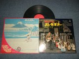 画像: 寺内タケシTAKESHI TERAUCHI - エレキギターのすべて (Ex+, VG+++/Ex++) / 1969 JAPAN ORIGINAL Used LP