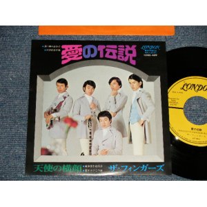 画像: ザ・フィンガーズ The FINGERS - A) 愛の伝説   B) 天使の横顔 (MINT/MINT) /  JAPAN REISSUE Used 7" シングル