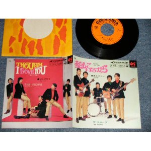 画像: ザ・クローズ THE CROWS - A) 愛しているから  B) 恋人マミー (Ex+++Ex++) / 1968 JAPAN ORIGINAL Used 7"45rpm Single