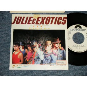 画像: 沢田研二  KENJI SAWADA JULIE - A) ストリッパーB) ジャンジャン・ロック (Ex++/Ex+++STOFC) / 1981 JAPAN ORIGINAL "WHITE LABEL PROMO" Used 7"45rpm Single   