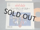 画像: 特撮 TV映画 TV MOVIE 千葉美加  MIKA CHIBA - A) シューティング・スター SHOOTING STAR  B) INTO THE NIGHT (MINT-/MINT-) /1988 JAPAN ORIGINAL "PROMO" Used 7" 45rpm Single