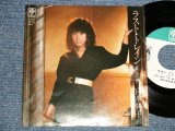 画像: 宮本典子 NORIKO MIYAMOTO - ラスト・トレイン LAST TRAIN (Ex++/MINT-) / 1980 JAPAN ORIGINAL  Used  7" Single 