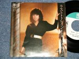 画像: 宮本典子 NORIKO MIYAMOTO - ラスト・トレイン LAST TRAIN (Ex++/MINT-) / 1980 JAPAN ORIGINAL  Used  7" Single 