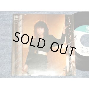 画像: 宮本典子 NORIKO MIYAMOTO - ラスト・トレイン LAST TRAIN (Ex++/MINT-) / 1980 JAPAN ORIGINAL  Used  7" Single 