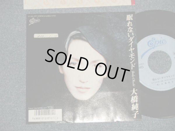 画像1: 大橋純子 JUNKO OHASHI -  A) 眠れないダイヤモンド  B)  ある夜のWONDER (Ex++/MINT- STOFC, BEND) / 1988 JAPAN ORIGINAL "PROMO" Used 7"Single