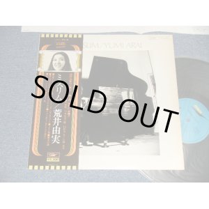 画像: 荒井由実 ユーミン YUMI ARAI  YUMING - MISSLIM  ミスリム  (Ex++/MINT- ) / 1974 JAPAN ORIGINAL "2nd Press Obi" & "2,300 Yen Mark" Used LP with OBI