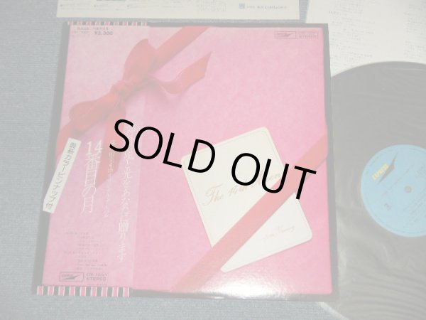 画像1: 荒井由実 ユーミン YUMI ARAI  - １４番目の月 THE 14th MOON  : With PIN UP+Custom Inner+Flyer (MINT-MINT-) / 1976 JAPAN ORIGINAL 2,300 Yen Mark Used LP with OBI