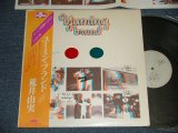 画像: 荒井由実 ユーミン YUMI ARAI  - ユーミン・ブランドYUMING BRAND (Ex+++/MINT-) / 1979 Version JAPAN REISSUE Used LP with OBI 