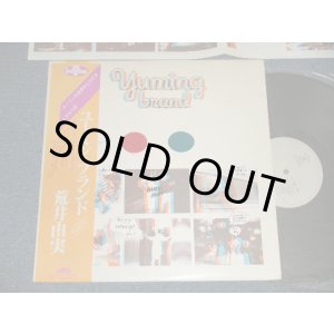 画像: 荒井由実 ユーミン YUMI ARAI  - ユーミン・ブランドYUMING BRAND (Ex+++/MINT-) / 1979 Version JAPAN REISSUE Used LP with OBI 