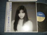 画像: 飯島真理 MARI IIJIMA - コケティッシュ・ブルー COQUETTISH BLUE (Ex++/MINT) / 1987 JAPAN ORIGINAL "PROMO" Used LP with OBI 