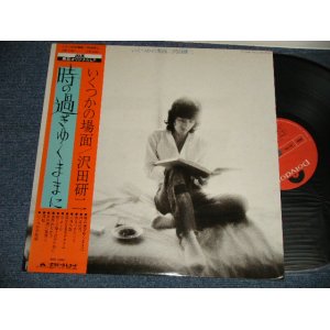 画像: 沢田研二 KENJI 'JULIE' SAWADA - いくつかの場面 (With SONG SHEETS + COPY of AUTOGRAPHED)  (Ex+++/MINT-)  / 1976 JAPAN ORIGINAL Used LP with OBI 