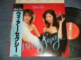 画像: ピンク・レディPink Lady - ウィ・アー・セゥシー WEARE SEXY (MINT-/MINT-)  / 1980 Japan ORIGINAL Used LP with OBI