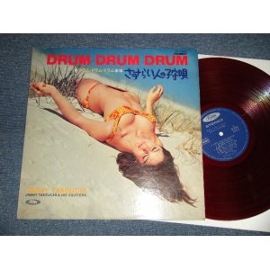 画像: ジミー竹内 JIMMY TAKEUCHI - さすらい人の子守歌 DRUM DRUM DRUM (Ex+/Ex+  EDSP) / 1969 JAPAN ORIGINAL "RED WAX" Used LP