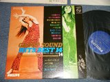 画像: ザ・ジャイアンツ The GIANTS - グループ・サウンドと歌おう:エレキMMOによるグループ・サウンド・ヒット・ベスト14 GROUP SOUND HITS BEST 14 (With SONG SHEET) (Ex+/Ex++) / 1968? JAPAN ORIGINAL Used LP