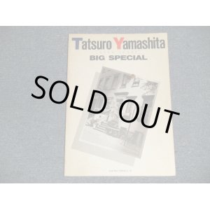画像:  山下達郎 TATSURO YAMASHITA - BAND SCORE : BIG SPECIAL (Ex) / 1989 JAPAN SCORE BOOK 