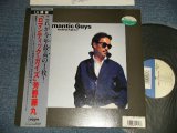 画像: 芳野藤丸 FUJIMARU YOSHIRO - ロマンティック・ガイズ ROMANTIC GUYS ( Ex+/MINT- STOFC, STOL) / 1983 JAPAN ORIGINAL Used LP with OBI 